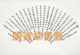 【旺來】〜開工大吉     創意開工大吉 〜手繪春聯 歷史價格詳細信息