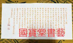 【旺來】〜開工大吉     創意開工大吉 〜手繪春聯 歷史價格詳細信息