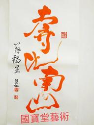 南台灣 台南海事制服上衣 二手制服 二手學生制服 台灣學生制服 水手服 男學生制服襯衫 歷史價格詳細信息