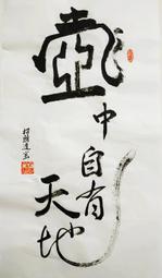 〈書壺天地〉早期碗盤【龍圖案 青瓷盤】/有嗑傷或澆瓷氣泡  底款:大清乾隆年製     有重量  無磕傷有氣泡  徑約︰ 歷史價格詳細信息