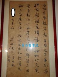 杜邦紙面料透光紋理抖音同款商業裝修材料背景布燈箱背景墻廣告牌~佳盛百貨 歷史價格詳細信息