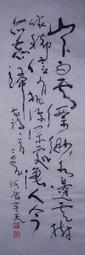 136*31*17cm Yamaha / SC-KB850 88鍵 鍵盤琴袋【ATB通伯樂器音響】 歷史價格詳細信息