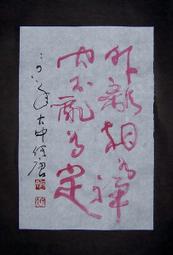 147 真皮質感女包 新款時尚斜背包 斜背包 女百搭大容量軟皮中年媽媽包-悅享樂購滿599免運 歷史價格詳細信息