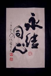 149 3X1 弧形磚 第三方 機甲 第三方 機甲 moc 積木 零件 相容 樂高 LEGO 樂拼 萬格 S 50950 歷史價格詳細信息