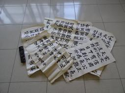 集集郵票社(老件收藏)-  佛    3-6 歷史價格詳細信息