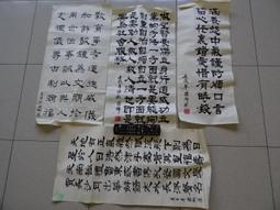 集集郵票社(老件收藏)-  佛    3-6 歷史價格詳細信息