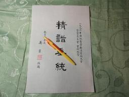 吳京同款中國外套動漫聯名運動服原神璃月須彌周邊連帽衣服衛衣潮 歷史價格詳細信息