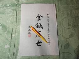 啟揚NXPi.MX8M PLUS Cortex-A53四核imx8mp arm嵌入式linux核心板 歷史價格詳細信息