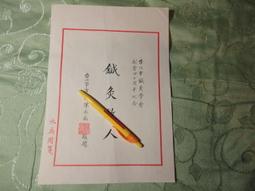 陳水林 水林銀壺 純銀 龍鳳雕刻 茶壺 歷史價格詳細信息