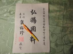 【裕珍馨】法式蛋糕系列｜檸檬蛋糕 / 草莓蛋糕 6入（附提袋）｜台中必買伴手禮｜幸福的滋味 下單即購 歷史價格詳細信息