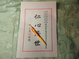 名人書信  李煥  毛筆字書 歷史價格詳細信息