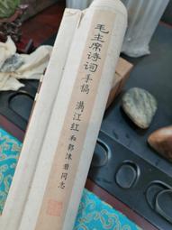 毛澤東浮雕銅章，詳如上图，稀少品，值得收藏擺示 歷史價格詳細信息