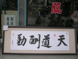 書法作品紙裱框斜面立體相框空白宣紙畫框亞克力擺台擺件寫毛筆字字畫掛畫展示6寸7寸8寸A4實木簡約相框裝飾 歷史價格詳細信息