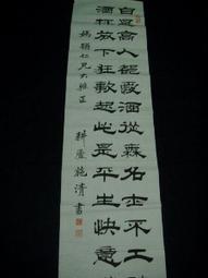 +臺灣文獻【蔡壽石】1926【鹿港製鹽株式會社株券 社長：施來  株主：蔡壽石 讓受人：辜顯榮】大正拾四年 〈6-42〉 歷史價格詳細信息