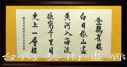 125公升全自動控制軟水器組   美國JACCOBI樹脂 淨水器 貨號 601168  Seven star淨水網 歷史價格詳細信息