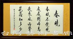 125公升全自動控制軟水器組   美國JACCOBI樹脂 淨水器 貨號 601168  Seven star淨水網 歷史價格詳細信息