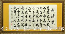 ☆淵隆名舖☆16GB JetFlash780 隨身碟【創見TS16GJF780】 歷史價格詳細信息