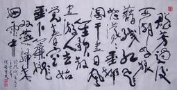 208-130 迷你208片日本進口拼圖 動漫 葬送的芙莉蓮 歷史價格詳細信息