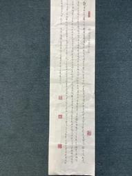 百壺坊 天上人間  黃春生  直徑28cm 歷史價格詳細信息