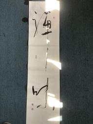 百壺坊 天上人間  黃春生  直徑28cm 歷史價格詳細信息