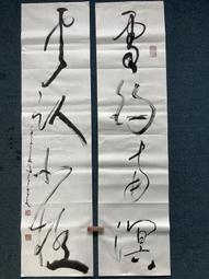 百壺坊 天上人間  黃春生  直徑28cm 歷史價格詳細信息