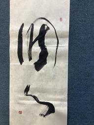 百壺坊 天上人間  黃春生  直徑28cm 歷史價格詳細信息