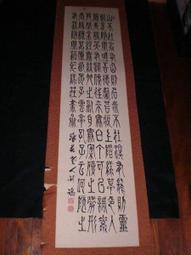 +臺灣文獻【蔡壽石】1926【鹿港製鹽株式會社株券 社長：施來  株主：蔡壽石 讓受人：辜顯榮】大正拾四年 〈6-42〉 歷史價格詳細信息