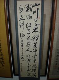 +臺灣文獻【蔡壽石】1926【鹿港製鹽株式會社株券 社長：施來  株主：蔡壽石 讓受人：辜顯榮】大正拾四年 〈6-42〉 歷史價格詳細信息