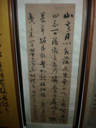 +臺灣文獻【蔡壽石】1926【鹿港製鹽株式會社株券 社長：施來  株主：蔡壽石 讓受人：辜顯榮】大正拾四年 〈6-42〉 歷史價格詳細信息