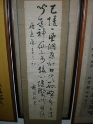 +臺灣文獻【蔡壽石】1926【鹿港製鹽株式會社株券 社長：施來  株主：蔡壽石 讓受人：辜顯榮】大正拾四年 〈6-42〉 歷史價格詳細信息