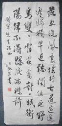 聶魯達最愛雙情詩套書：一百首愛的十四行詩、二十首情詩和一首絕望的歌【金石堂】 歷史價格詳細信息