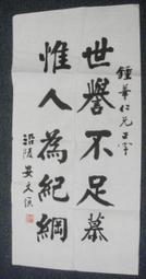 沿路而行，亞瑟．本森沉思集：擺脫「原則」的束縛，關於哲理和美學的探索之旅 歷史價格詳細信息