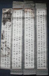《陶淵明》/ 廖仲安 著 歷史價格詳細信息