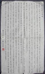 聶魯達最愛雙情詩套書：一百首愛的十四行詩、二十首情詩和一首絕望的歌【金石堂】 歷史價格詳細信息