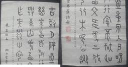 聶魯達最愛雙情詩套書：一百首愛的十四行詩、二十首情詩和一首絕望的歌【金石堂】 歷史價格詳細信息