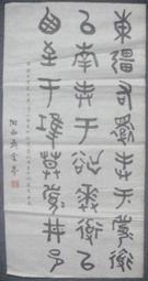 聶魯達最愛雙情詩套書：一百首愛的十四行詩、二十首情詩和一首絕望的歌【金石堂】 歷史價格詳細信息