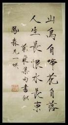 莊嚴與快樂的聚會 - 五南文化廣場 歷史價格詳細信息