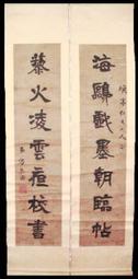 澍叔叔「夢中情磚」陽刻 火漆蠟片蠟封章/火漆印章/封蠟印/封蠟章/婚禮/生日禮物/火漆幣/封蠟貼紙  火漆封蠟 歷史價格詳細信息