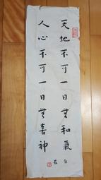 真跡大幅油畫原作4，出清便宜賣收藏割愛照片上面有尺寸，只賣4900元郵局免運費自取新莊民安路一樓少300元，民宿最愛 歷史價格詳細信息