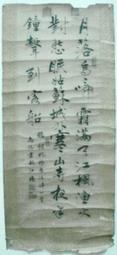 「沅宬珠寶」 CORUM崑崙錶/自動上鍊機芯74.111.24 歷史價格詳細信息