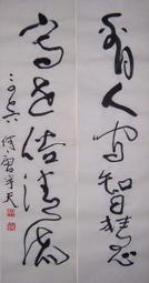 智慧幾何對戰積木雙人款 益智遊戲 原木 桌遊 積木 歷史價格詳細信息