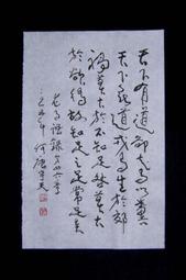 (H)早期手提行動電話~GENERAL ELECTRIC TF4000XR~僅供收藏/售出不退~ 歷史價格詳細信息