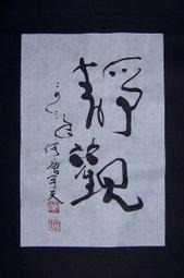 249 華城小鋪** 復古懷錶 百搭飾品 鏤刻 古董錶 古銅鏡面復古懷錶 歷史價格詳細信息