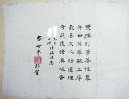 《早期新詩的合法性研究》／伍明春　著　萬卷樓圖書 歷史價格詳細信息