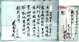 錢念孫-中國文學史演義-壹-先秦至魏晉篇（增訂第五版）｜正中書局CCBC 歷史價格詳細信息