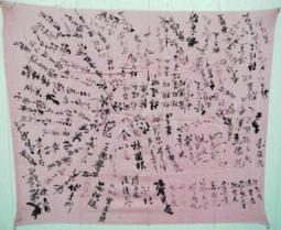 早期墨條(2入)請看說明 歷史價格詳細信息