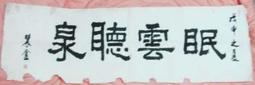 【好作室】中秋節小卡/中秋節卡片/祝賀卡片/感謝卡/賀卡/禮物小卡 歷史價格詳細信息
