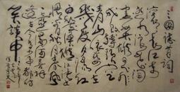 272-5  布萊德沙發-單人椅(台北縣市包送到府)【蘆洲家具生活館-8】 歷史價格詳細信息