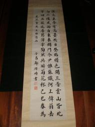 1臺灣文獻【吳賜斌】鯉魚圖 歷史價格詳細信息