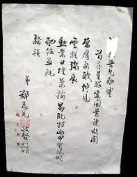 信賢金屬切割零售大口徑厚壁45#無縫鋼管規格齊全一釐米起切 歷史價格詳細信息